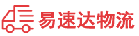 长沙到桃江县物流公司